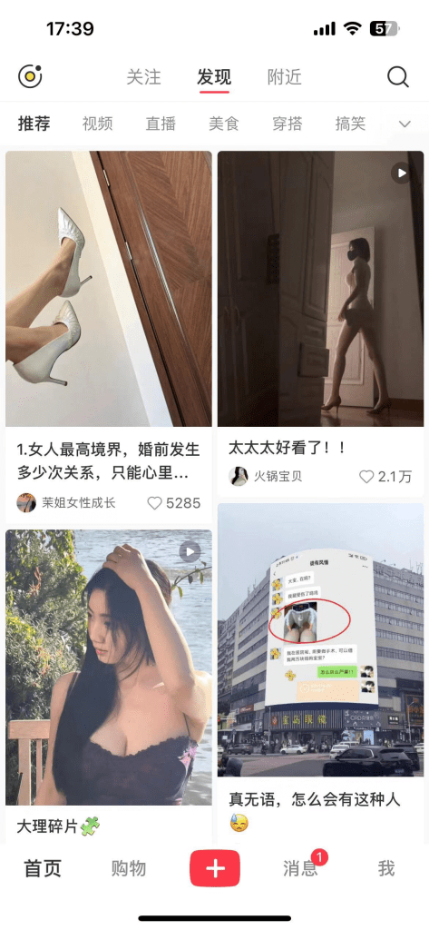 2024春节营销活动观察(年前12天)