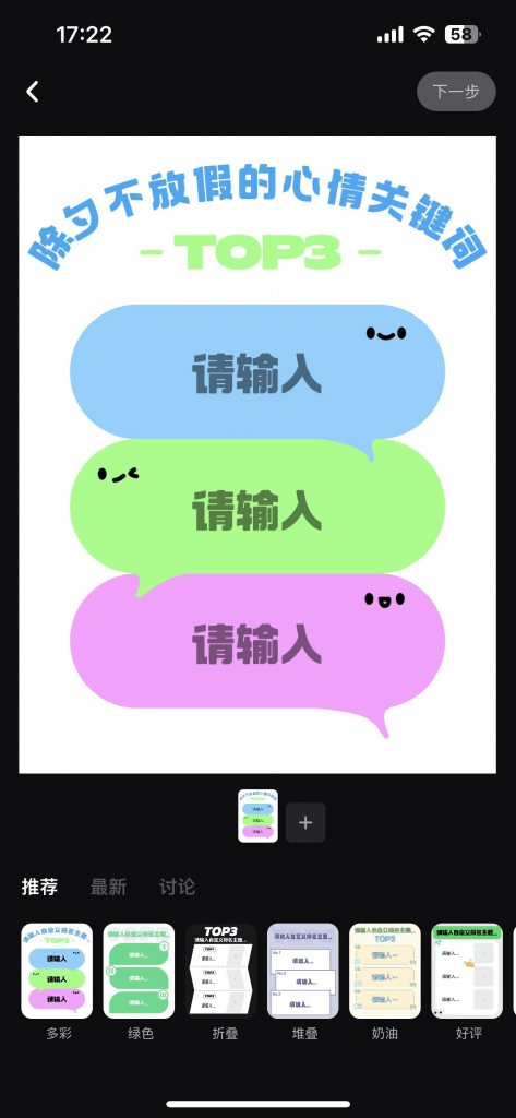 2024春节营销活动观察(年前12天)