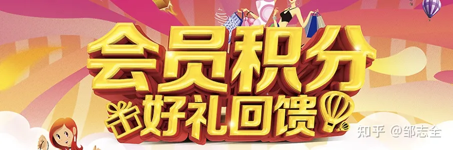 搞定营销活动-营销活动中的代币服务