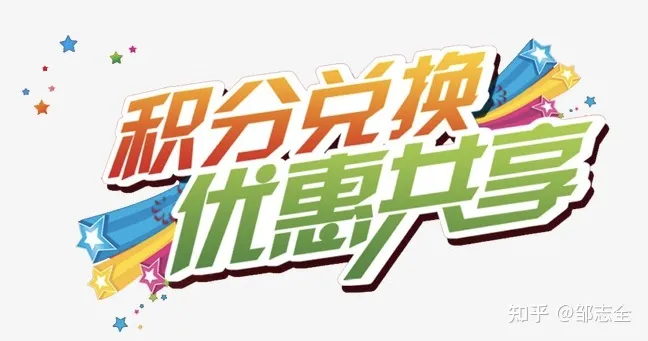 搞定营销活动-营销活动中的代币服务